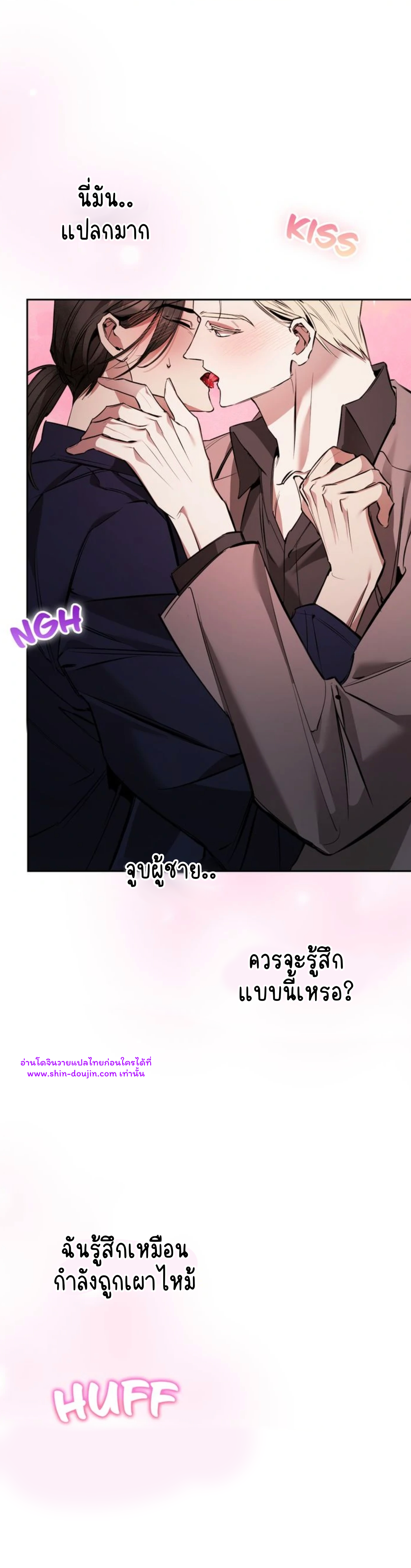 Dressed to kill EP 10